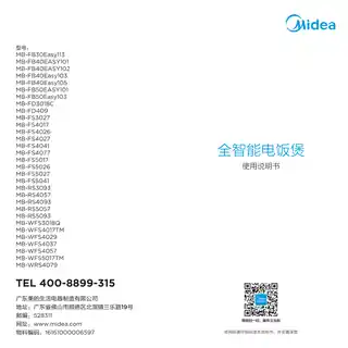 Midea美的 电脑式电饭煲WFS4029WFS4029760W